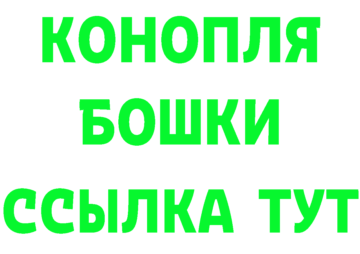 КЕТАМИН ketamine зеркало мориарти MEGA Калязин