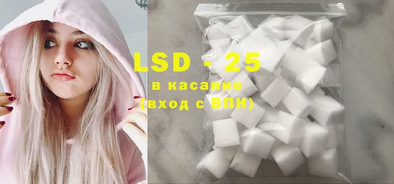 LSD-25 экстази ecstasy  Калязин 